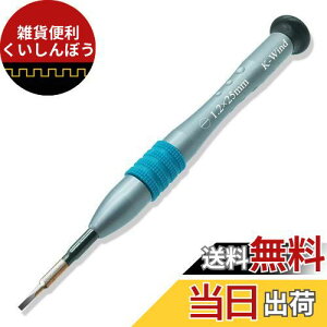  }CiXhCo[ 1.2mm ~NhCo[-1.2mm  hCo[ -1.2q^Cvr Εt S2| 㕔360°] Zbg X}zC vp rv J Kl PCCH g