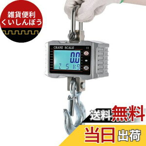 Bonvoisin ݂͂ N[XP[ 1000kg fW^݂艺 u jE _ H RpNg {}jAt drʔ