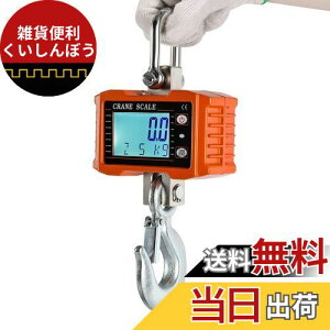 Bonvoisin ݂͂ N[XP[ 1000kg fW^݂艺 u jE _ H RpNg {}jAt drʔ