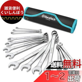 DURATECH コンビネーションレンチ スパナセット コンビネーションスパナ 8～22mm CR-V製 鏡面仕上げ 車メンテナンス 組み立て DIY 収納袋付 15本組