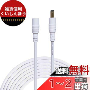 Liwinting 2m DCP[u DC/ACdP[u 2.1mm x 5.5mmdA_v^LED???ACP[u DCA_v^P[u ACWbN DCvO DCIX - XRlN^ P[u pLEDAWeb??A???ACC