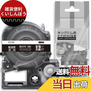 1 12mm n ED12K ƌ݊̂ LOW ev e[v J[gbW evPRO Kingjim teprap (SD12K) 8M ASprinte