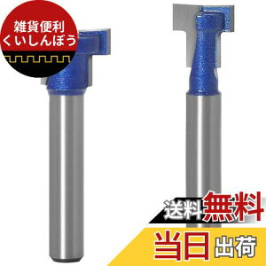 Bestgledn[^[rbg6.35mm 2{ L[z[rbg tXbgrbg 1/4"VN T^قJb^[ ؍HJb^[ T^g}[rbg d`bv dg}[prbg ؍Hp ؍H 