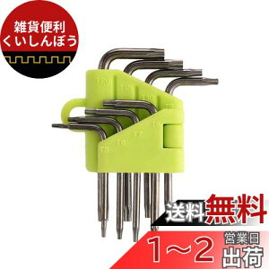 YFFSFDC gNXhCo[Zbg T5 T6 T7 T8 T9 T10 T15  wbNX[u `Zbg L^ ~߃lWΉ 8{g Zp^hCo[ Mac mini n[hfBXN Mac book HDD  PS