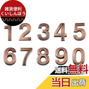 Andux Space io[ AhX ԍD h hAԍ 0-9 10Zbg MPH-03 (7cm)