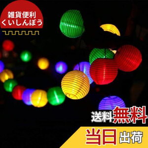 MOTOSTAR C~l[VCg \[[ 20led 5m XgOCg led O z[d IP65h ON/OFF NX}XCg\[[pl胉Cg p[eB[VNwՉOΉ