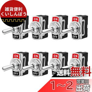 Kiligen 8 ԃgOXCb`10A/12VDC, 6A/24VDC2s SPST ON/OFFbJ[gOXCb`AԃI[ggbN{[gp