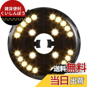 LEDGLE p\Cg PpCg LvCg egCg dF 24ALEDv dr 200LM 3Ɩ[h eg/AEghA/r[`/eXɓKp