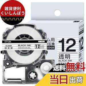 1{ 12mm n ݊ ST12K LOW ev e[v  n evPRO J[gbW xC^[ e[v 8m