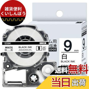 1{ 9mm n ݊ ES9K LOW ev e[v 9mm evPRO J[gbW xC^[ e[v 8m