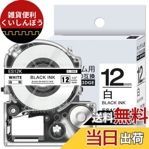 1{ 12mm n ݊ ES12K LOW ev e[v 12mm evPRO J[gbW xC^[ e[v 8m