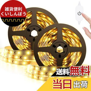 LEDe[vCg dF Xgbv Cg 6m ^b` Rg[ iK  USBd ؒf\ tȒP 䏊/L/hA/ p jp {t 3m*2iFx2700K h