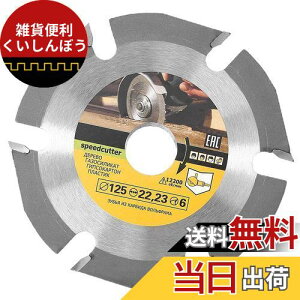 GOOMAND OC_[fBXN Tۋn 6؂ \[u[h ؍Hp ؍ސ؍ H Oa125mm a22mm