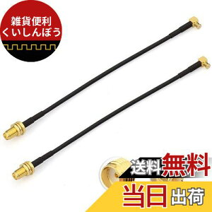 BINGFU MCXIXSMAX ϊP[uiRG174 15cmj nfW^AeiEԍڃ`[i[⃏ZOEJ[irȂǂɑΉ bL ϋv ᑹ 2{