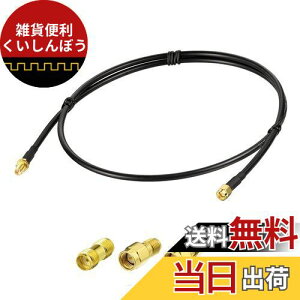 BINGFU SMA P[u Lbg ᑹ SMA IX-XP[u { SMA A_v^[ 3 Lbg SMA P[u P[u AeiP[u 1m