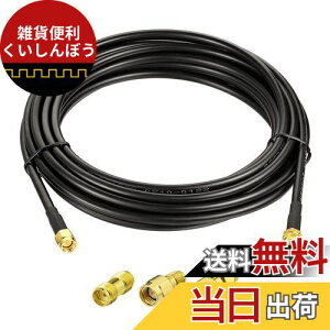 BINGFU SMA P[u Lbg ᑹ SMA IX-XP[u { SMA A_v^[ 3 Lbg SMA P[u P[u AeiP[u 5m