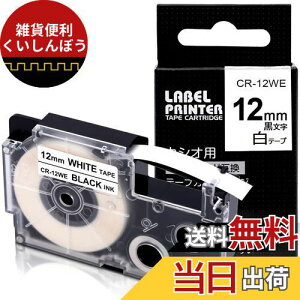 ݊ l[h e[v  12mm XR-12WE e[vJ[gbW Name Land 12  KL-TF7 KL-YK50 KL-SY4 KL-P40 Greateam