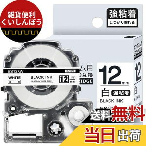 1{ S 12mm n ݊ SS12KW LOW ev e[v 12mm evPRO J[gbW xC^[ e[v 8m