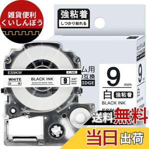 1{ S 9mm n ݊ AS9KW LOW ev e[v 9mm evPRO J[gbW xC^[ e[v 8m