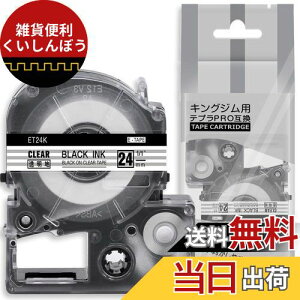 1 24mm n ET24K ƌ݊̂ LOW ev e[vJ[gbW evPRO Kingjim tepra (ST24K) 8M ASprinte