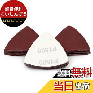 SPEEDWOX }WbNThy[p[ Op TfBOy[p[ #1500 80×80mm 30Zbg ؍Hp T_[p