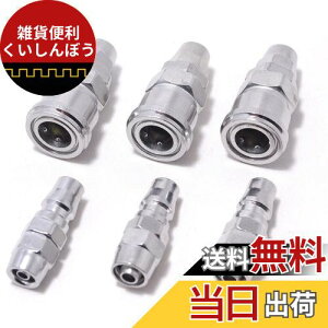 m[Nn GA[Jv[ 3gZbg GA[z[X̊Oa8mm 10mm 12mmp ^b`vO \Pbg (SP+PP40 a8~p 3g)
