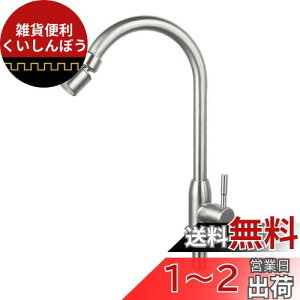 UMANYI Lb`֌ Lb`p ʎ֌ VOo[ P  ߐ U 360x] A V[؂ւ XeX 60cmz[Xt SSDL07