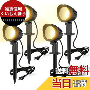 MEIKEE 9W LEDK[fCg 3000 K 900LM K[f X|bgCg IP66h K[fƖ ㉺Eɉ]\ iCg ŐCg뉀Ɩ 5Ԃ̎ dFiPSEF؍ vO2j