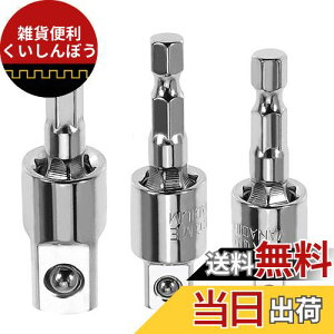 Bestgleϊ\PbgA_v^[ Ro[^ ϊ `FbgZp A_v^ 3{g p6.35mm1/4"/3/8"/1/2"\Pbg` ϊA_v^[ lpdh\Pbg CpNgp\Pbg Zb