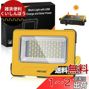 yŒ_Ԃ68ԁzMEIKEE LED^  Ɠ 200w 3000LM [d d AEghA Lv oR ނ h d ً} nk΍ dΉ ԍH Ԃ̏C p PSEF
