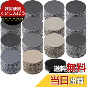 ϐ Thy[p[ 50mm 123Zbg GOH DODD 12 #60-#10000 T_[p X }WbN ی^ dグ ʖ  ԕC WG[p ϐy[p[ obLOpbhti60 80