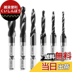 uŐVdh^bvov ONUEMP Zprbg h HSS-Co M40 SHp hZbg 6{Zbg Zp hrbg `^R[eBO ʎ^bv  ˂؂ ^bv XpC 