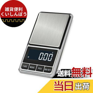 YFFSFDC ポケットスケール 0.01g-200g精密 デジタルスケール 携帯タイプはかり デジタル計り 秤 はかり スケール 業務用 プロ用 電子天秤 高精密計量天秤