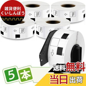 Hi\px 23mm x 23mm DK-1221 1000/ QLV[Yp MXebJ[ xv^[ QL-800 QL-820NWB QL-700 QL-550 QL-720NW QL-650TD 5[ZbgAuU[Brotherƌ݊̂ DKx v5