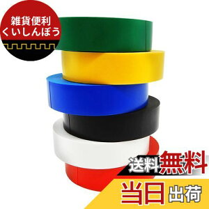 rj[e[v dC≏e[v n[lXe[v ϔM 6Zbg 17mm×9m