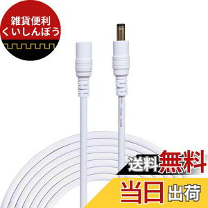 Liwinting 3m DCP[u DC/ACdP[u 2.1mm x 5.5mmdA_v^LED???ACP[u DCA_v^P[u ACWbN DCvO DCIX - XRlN^ P[u pLEDAWeb??A???ACC