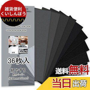 DanYun ₷ 936 ϐy[p[ Zbg Thy[p[ X ݂₷ 80 120 150 180 240 320 400 600 800 e 