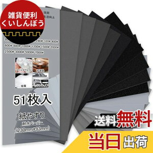 DanYun ₷ 1751 ϐy[p[ Zbg Thy[p[ X ݂₷ 7000 5000 3000 2500 2000 1500 1200 1000 800 600 400 320 240 180 150 120 80 e  ז ɍז vfpADIY p