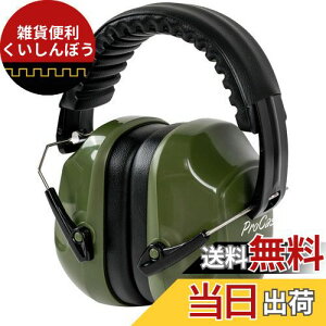 [ProCase] lp hC[}tAՉ \ȃwbhoht Jo[  oیwbhtHAmCYFNRR 28dB - XO[