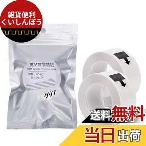 ݊ LOW Lite pe[v ev   15mm e[vJ[gbW Lite tBe[v NA 2Zbg Tepuya