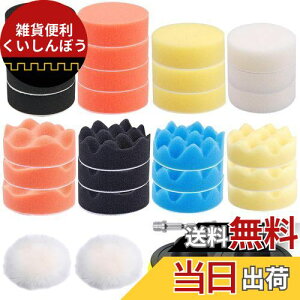 33_Zbg 80mm |bV[ot GOH DODD |bV[X|W ZptM10 pbh  Ԗot bNX o hdグ | C dh hCo[ 