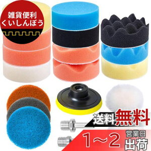 19_Zbg80mm |bV[ot GOH DODD pbg ZptM10 pbh  Ԗot bNX o hdグ | C dh hCo[ d|b