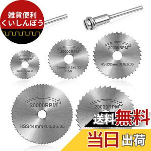 ZOYUBSXb^[u[h ۋnZbg ؍fBXN `bv\[ ۋn ؍fBXN ~j[^[ rbgZbg Jb^[ ؒfu A~ؒf ؍fBXNa i22mm 25mm 32mm 35mm 44mmj