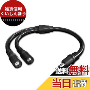 Cleqee Y^P[u DC5.5mm x 2.1mm \[[plpڑP[u ϊA_v^[ |[^udp