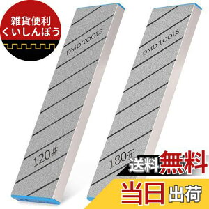 GOKEI uΖʒ ʒpu Cu x #180/#120 A~y _Ch u ʒ Cp Z~bNCu  ruΏCp