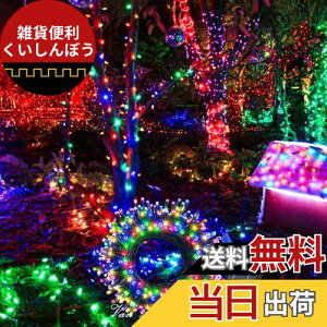 y2WAYdz500 50m \[[ C~l[V RGB ӍՏ NX}X Xg[g A\ O C~l[VCg   K[fCg c[ led  X d 胉