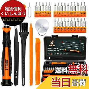 JOREST hCo[Zbg,33DIYH, Op/Y^ CRVhCo[ Y000/Y00/Y1, Torx T1 T2 T3 T4 T5, T6 T7 T8 T9 T10 T15, ^P2/P5, phillips PH00, -1.0/2.0,Ƃ邭hCo[Zbg͂ɓKĂ܂ PS4AXboxASwitc