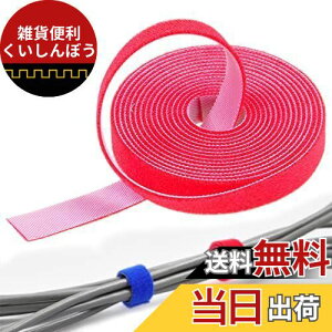 BESTU oh }WbN e[v }WbNxg }WbNoh R[h P[uŒ P[u܂Ƃ ϔM  RɃJbg JԂp\ 1.5cmx5m g