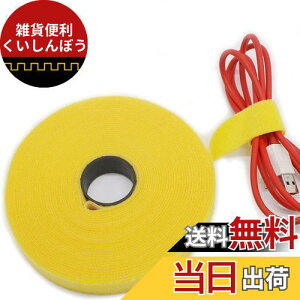 BESTU oh }WbN e[v }WbNxg }WbNoh R[h P[uŒ P[u܂Ƃ ϔM  RɃJbg JԂp\ 2cmx5m 