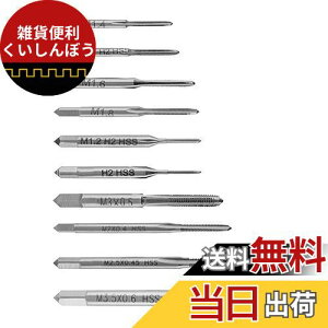 Saipor 10{Zbg ^bv ˂؂^bvZbg ^bvh x| ˂nh^bv XN[nh^bv lW؂ ^bv_CXZbg XbhC[^bv M1/M1.2/M1.4/M1.6/